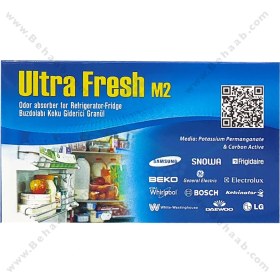 تصویر فیلتر بوگیر یخچال اولترا فرش Ultra Fresh Refrigerators Air Filter Ultra Fresh