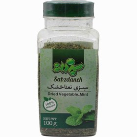 تصویر سبزدانه سبزی نعناع خشک پت 100 گرم 