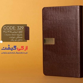 تصویر سرسید اروپایی 1404 کد 113 