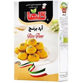 تصویر آرد برنج 300 گرم - جعبه 