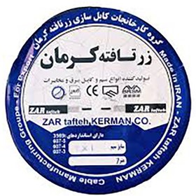 تصویر سیم برق افشان 1 در 2/5 زرتافته کرمان مدل E1 - 10 متر 