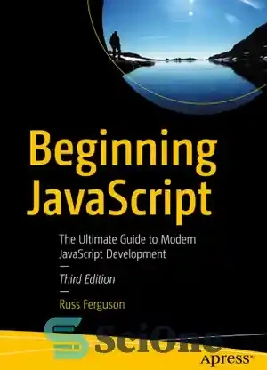 خرید و قیمت دانلود کتاب Beginning JavaScript: the ultimate guide to ...