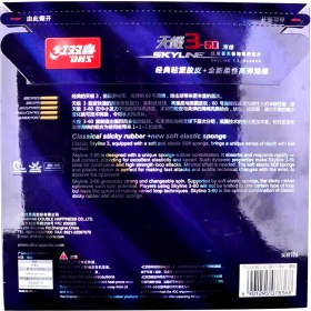 تصویر اسکای لاین 60-3 