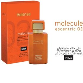 تصویر هلنسا ادکلن 50 میل (26) molecule escentric02 (0704) 