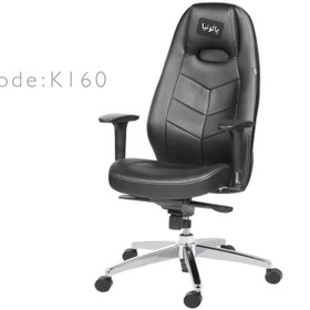 تصویر صندلی مدیریتی مدرن صنعت مدل M160 - مشکی M160