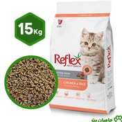 تصویر غذای خشک بچه‌گربه رفلکس ۱۵ کیلویی | Reflex Kitten 15Kg 
