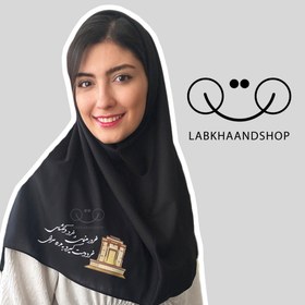 تصویر مقنعه طرح ادبيات چاپی 