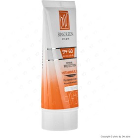 تصویر کرم ضد آفتاب مای رنگی حاوی ویتامین SPF60 مناسب پوست نرمال و خشک 50 میل My Sunscreen Tinted Cream For Normal and Dry Skins SPF60 50 ml