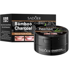 تصویر پودر سفید کننده دندان ذغال بامبو سادور SADOER Bamboo Charcoal Teeth Whitening