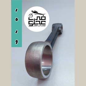 تصویر شاتون کامل رهرو ۲۰۰ 