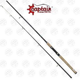 تصویر چوب ماهیگیری اسپینینگ دو تکه ۱۸۰ سانت کاپیتان مدل CAPTAIN 1436 KONGE STICK SPIN 7-21GR 