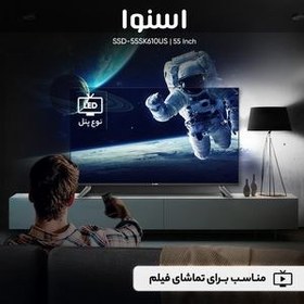 تصویر تلویزیون ال ای دی هوشمند اسنوا 55 اینچ مدل SSD-55SK610US Snowa 55 inch Smart led Tv model SSD-55SK610US