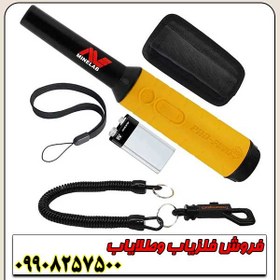 تصویر پین پوینتر پروفایند 35 