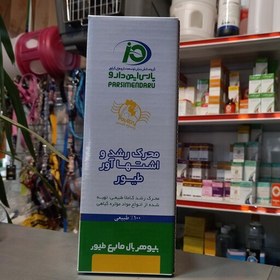 تصویر محرک رشد و اشتها آور طیور کاملا گیاهی بیوهربال bioherbal(یک لیتری) 