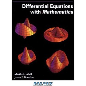 تصویر دانلود کتاب Differential Equations with Mathematica معادلات دیفرانسیل با ریاضیات