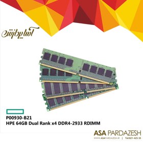 تصویر رم سرور اچ پی ای HPE 64GB Dual Rank x4 DDE4-2933 RDIMM | P00930-B21 