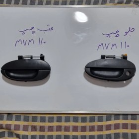 تصویر دستگیره بیرونی درب جلو و عقب چپ و راست MVM110- 4 cyl 