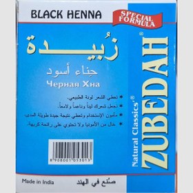 تصویر حنا هندی زبیده مشکی 