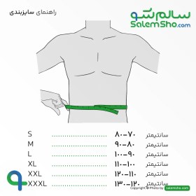 تصویر شکم بند تمام کش پل دار چیپسو (BA091) Abdominal Support with Soft Bar