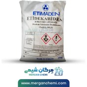 تصویر کود اسید بوریک 25 کیلویی وارداتی ترکیه Boric acid