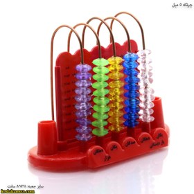 تصویر چرتکه 5 میل 