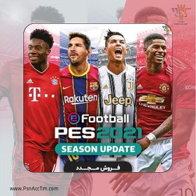 تصویر اجاره اکانت قانونی eFootBall PES 2021 برای PS4 و PS5 