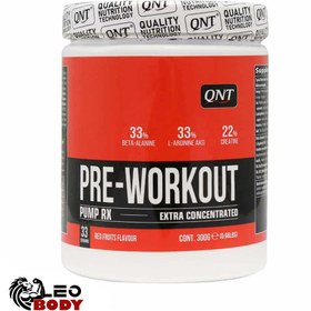 تصویر پمپ کیو ان تی 