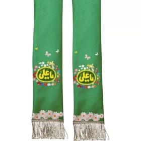 تصویر شال غدیری طرح یاعلی 