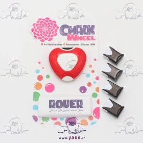 تصویر صابون رولتی ROVER با پنج کارتریج (روور) 