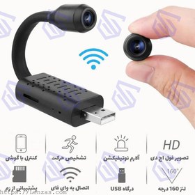 تصویر دوربین مینی کوچک GULFLINK HD Smart Mini Wifi متصل به USB هوشمند 