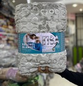 تصویر پتو مسافرتی تیسا دو نفره 