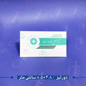 تصویر کارت ویزیت کتان 