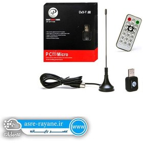 تصویر گیرنده دیجیتال USB مدل tv -xp-DT1300 