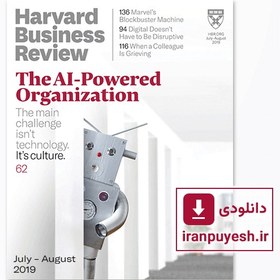 تصویر مجله Harvard Business Review: July-August 2019 