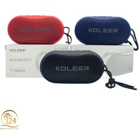 تصویر اسپیکر کلر مدل S29 koleer S29 speaker