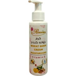 تصویر کرم جوانه گندم پُمپی – 100 گرمی 