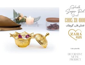 تصویر قندان طرح قلب سایز کوچک 