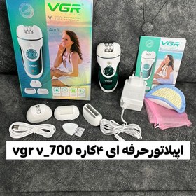 تصویر اپیلاتور حرفه ای چهار کاره وی جی ار vgr v-700 