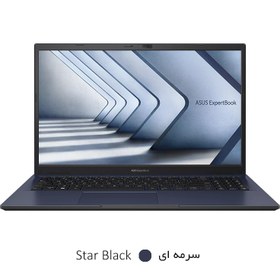 تصویر لپ تاپ ایسوس 15.6 اینچی مدل ExpertBook B1 B1502CVA i7 1355U 8GB 512GB Asus ExpertBook B1 B1502CVA-NJ1831 i7 1355U 8GB RAM 512GB SSD Iris Xe