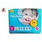 تصویر پوشک کودک مای بیبی سایز ۴ بسته ۳۴ عددی 