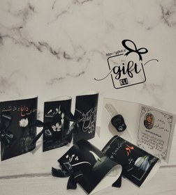 تصویر صلوات شمار گیفت 