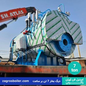 تصویر دیگ بخار 7 تنی ( هفت تن) 