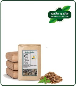 تصویر ریشه گزنه خشک فله 