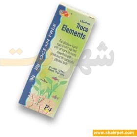 تصویر کود گیاه آکواریوم اوشن فری تریس المنت Ocean Free Plant Trace Elements