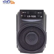 تصویر اسپیکر بلوتوثی قابل حمل مدل LS1026 
