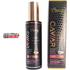 تصویر سرم مو خاویار کندی بیوتی 
