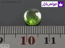 تصویر نگین زبرجد خوشرنگ کد ۱۴۷۷۴۱ 