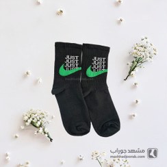 تصویر جوراب زنانه ساق بلند just do it 