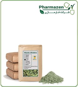 تصویر پودر به لیمو فله 