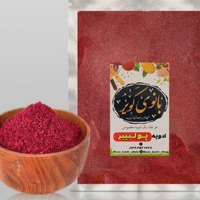 تصویر پولبیبر اصل بانوی کویر (فلفل ترکی) 100 گرمی 